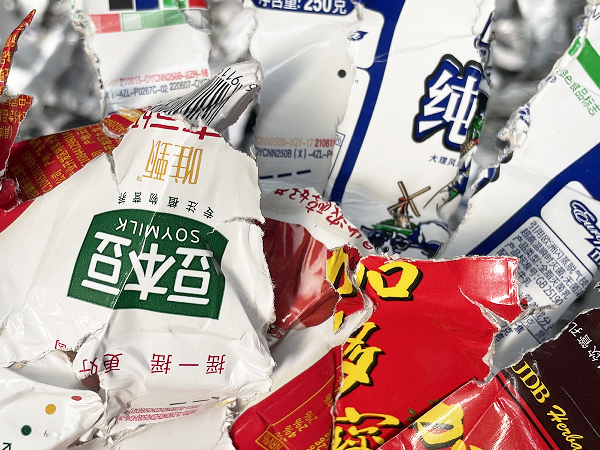 废弃牛奶盒