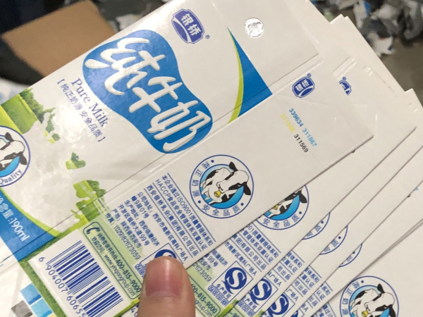 牛奶盒纸塑分离生产线就选金双联环保