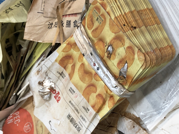 食品袋分离