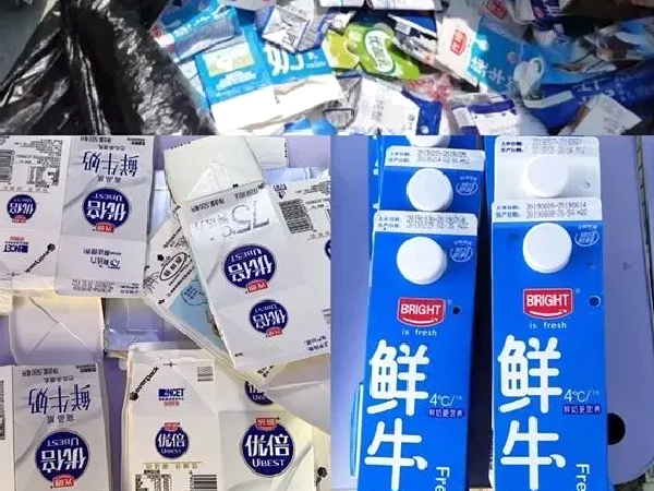 纸塑分离机